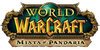 Mists of Pandaria Vendors